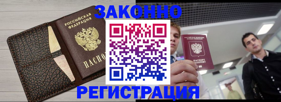 форма 3 в Ачинске