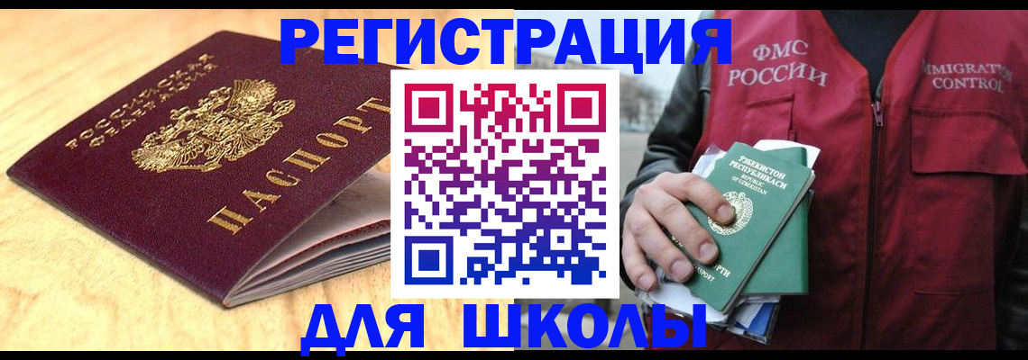 пропишу в квартире в Ачинске