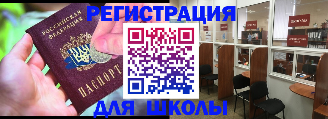 пропишу в квартире в Ачинске